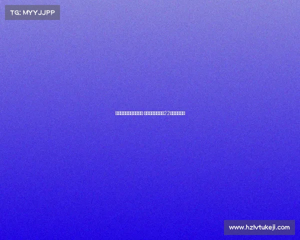 迪亚斯要求加薪符合常理 巴萨薪资榜仅排第22位表现待提升 迪亚斯要求加薪符合常理 巴萨薪资榜仅排第22位表现待提升