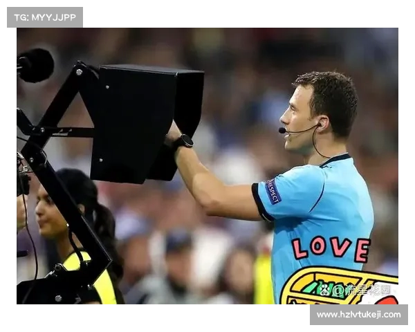 西甲越位争议：裁判风波与球迷热议