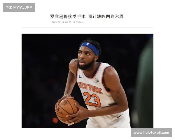 贝尔纳代斯基右膝扭伤博洛尼亚官方确认预计缺阵三周