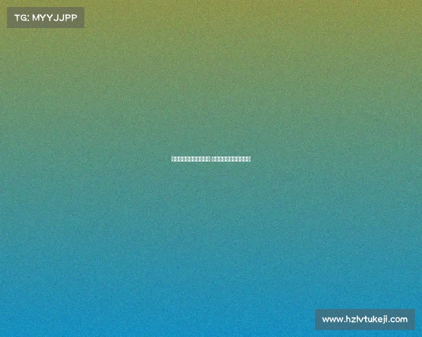 球迷质疑姆伯莫身体状态 阿莫林力挺回应外界质疑