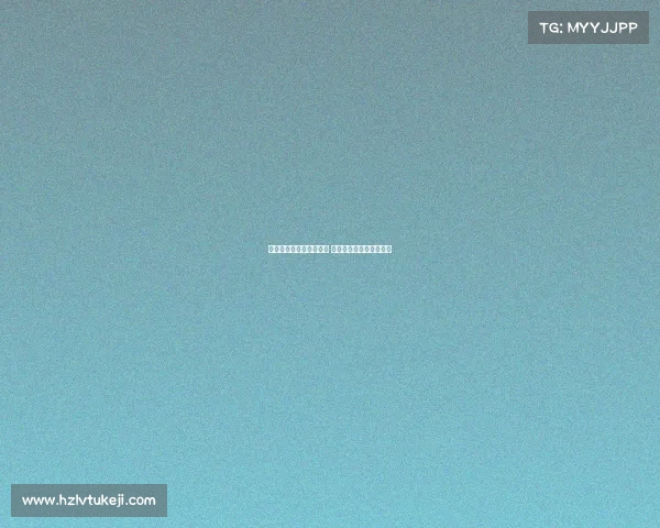 球迷质疑姆伯莫身体状态 阿莫林力挺回应外界质疑