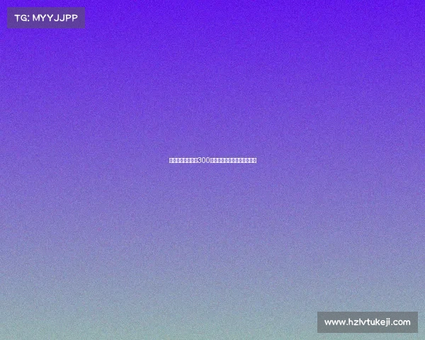 莫雷托经纪人要求300万欧佣金遭米兰拒绝引发争议