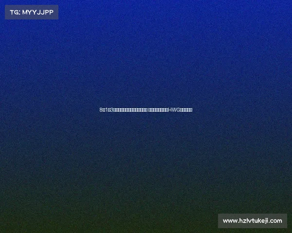 8月1至3日夏季转会汇总：切尔西签哈托 孙兴慜加盟洛杉矶HWG等重要动态